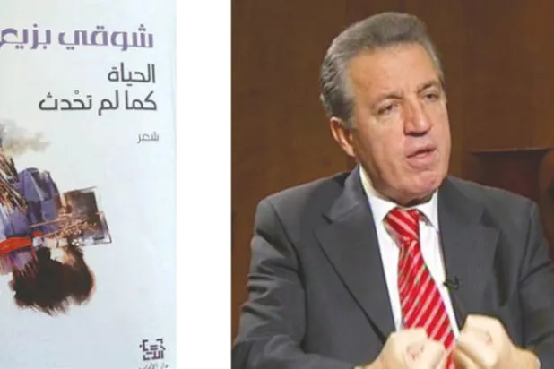 شوقي بزيع لـ «الشرق الأوسط»: لو استطعت لحذفت ثلث نتاجي الشعري