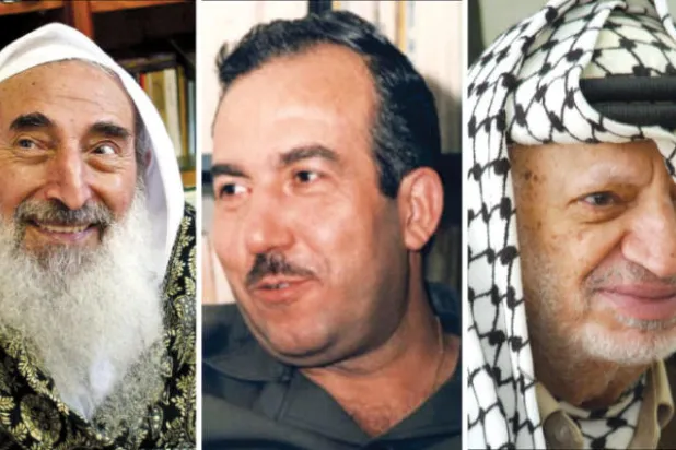 ياسر عرفات  -  أبو جهاد  -  الشيخ ياسين