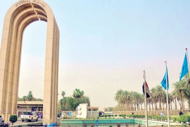 الأكاديمية العراقية بين التنوير والتحجير