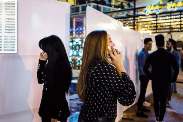 في العراق... الأرقام الهاتفية المميزة تكلف ثروة