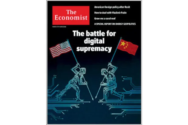 الصراعات الثنائية