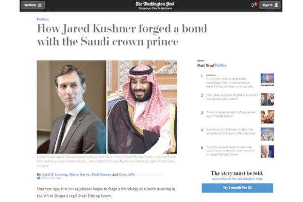 الإعلام الأميركي: بداية «ماراثون» توطيد العلاقات بين الرياض