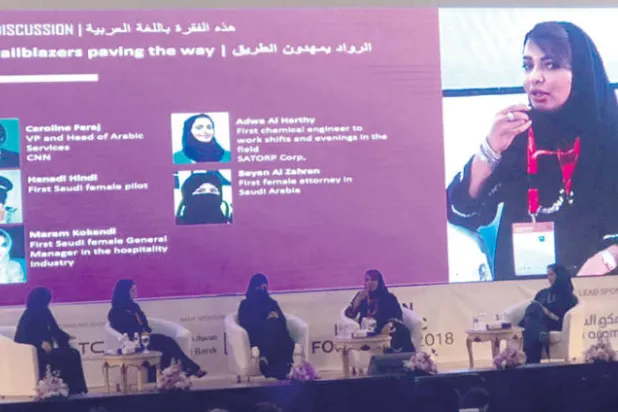 رائدات أعمال سعوديات: حان الوقت لبدء استثمار المخاطر