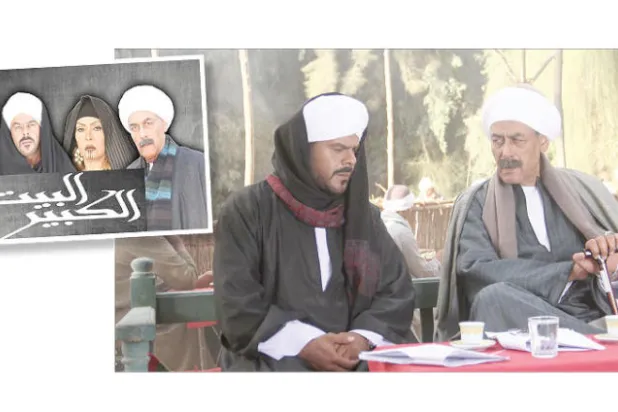 «البيت الكبير» دراما صعيدية ترصد الصراعات الأسرية ومشكلات الميراث