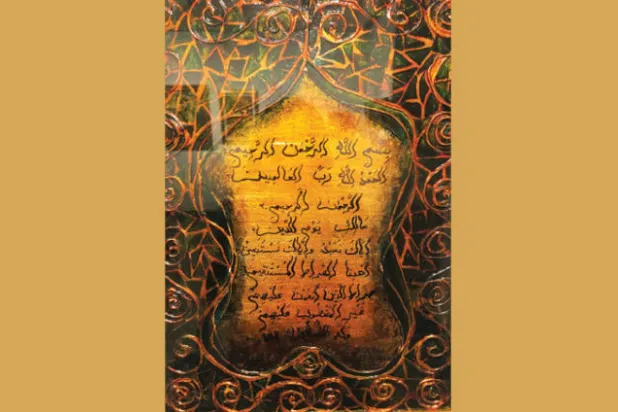 معرض «بيروت مدينة التعايش» إضاءة على لبنان الحوار والسلام