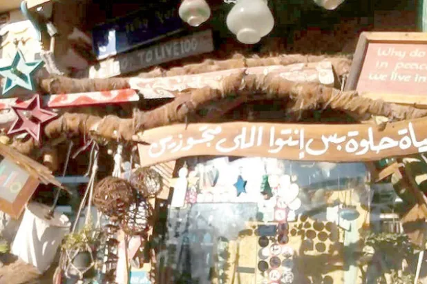 دهب المصرية تستقبل زوارها بلافتات فكاهية وحِكم مأثورة