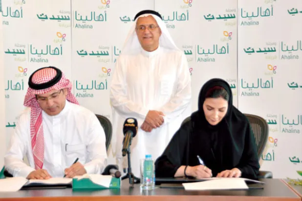 مبادرة لدعم رائدات الأعمال في السعودية