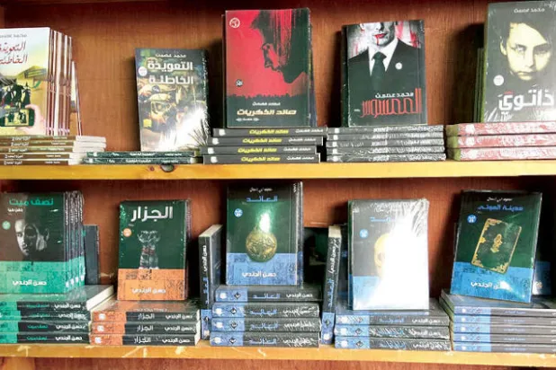 أدب الرعب يغزو كتابات الأدباء الشباب في مصر