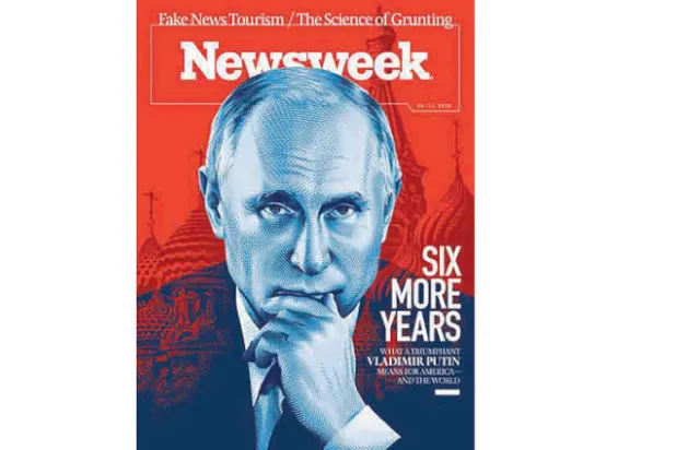 دلالات فوز بوتين  بالمنظورين الأميركي والعالمي