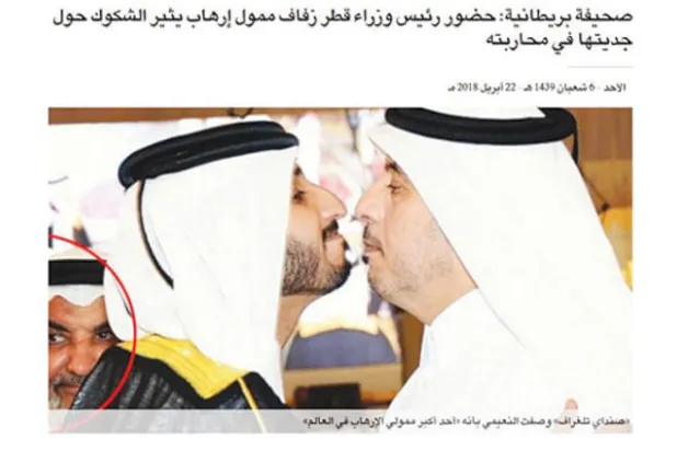 مقتل الصماد... وزفاف ممول الإرهاب