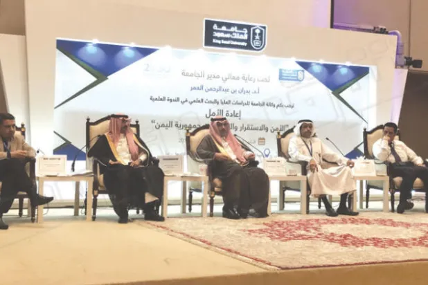 الانقلابيون نهبوا ملياري دولار من مقدرات اليمنيين على شكل إتاوات