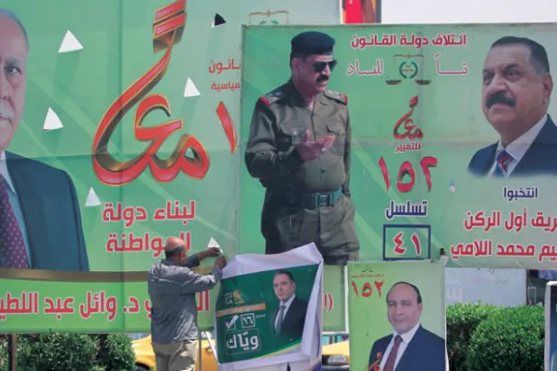 الكتل الشيعية تعيد ترتيب أوراقها بعد رفض السيستاني استغلال اسمه انتخابياً