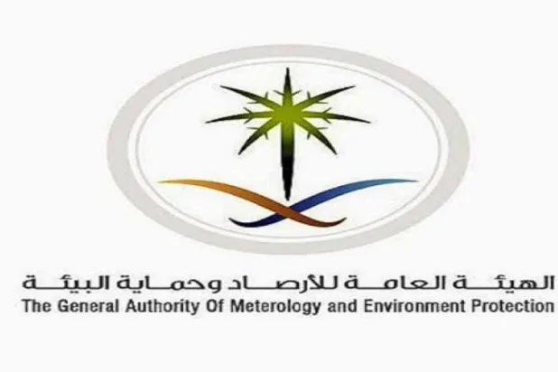 السعودية: موجة غبار تحد من الرؤية  في الرياض