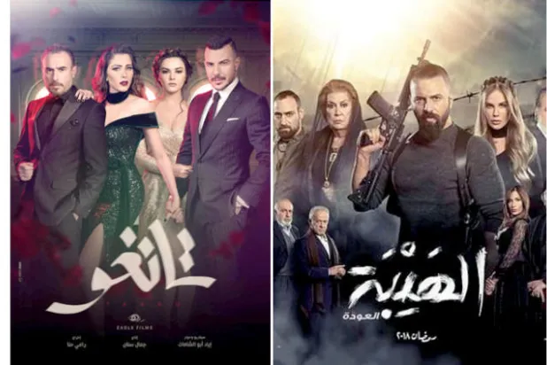 مسلسلات موسم رمضان التلفزيوني نجومها تسطع من لبنان