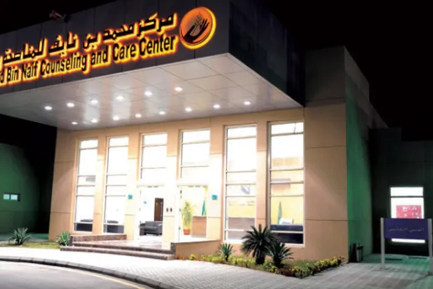 مركز محمد بن نايف للمناصحة والرعاية ساعد على تصحيح بعض المفاهيم الخاطئة للمتطرفين («الشرق الأوسط»)