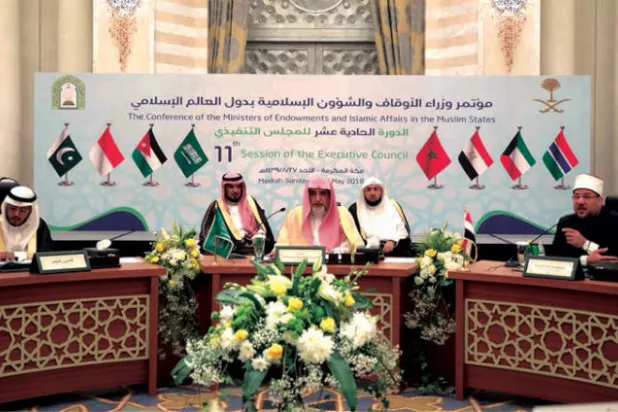 آل الشيخ: نظام ولاية الفقيه والإرهاب يهددان المجتمعات الإسلامية