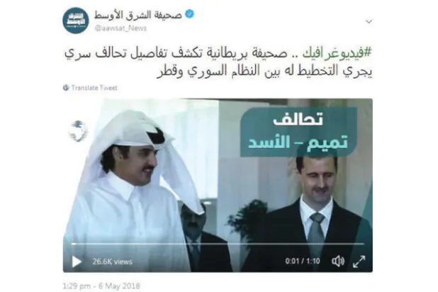 من الموقع: عملية «الطائر الطنان»... وسخرية من بيان قطري