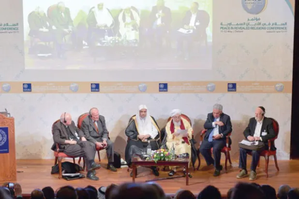 «مؤتمر أكسفورد» يتبنى مبادرة رابطة العالم الإسلامي حول الأقليات