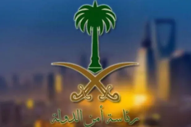 «خلية تجسس» في السعودية سعت إلى تمويل خارجي