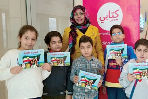 كتاب كويتيون: الدور المتخصصة بأدب الطفل قليلة وكذلك الرسامون