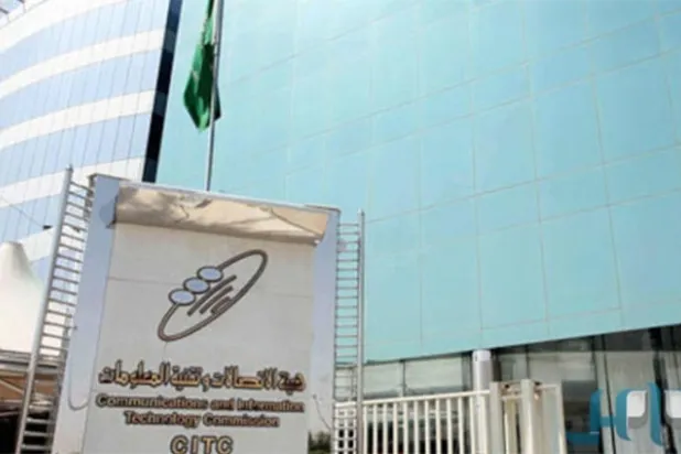 السعودية: 18.9 مليار دولار إيرادات شركات الاتصالات في 2017