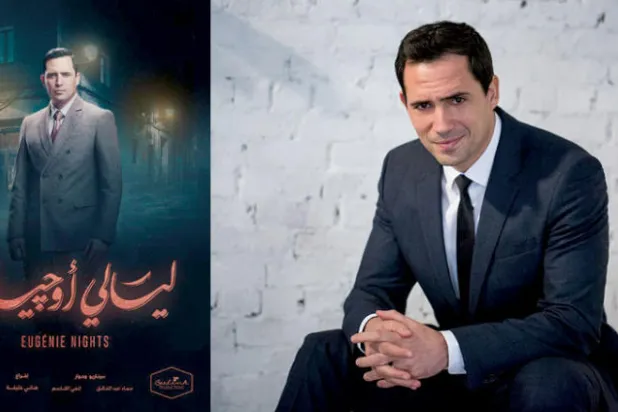 ظافر العابدين: الوسامة لا تحصرني في الأدوار الرومانسية... و«ليالي أوجيني» دراما راقية
