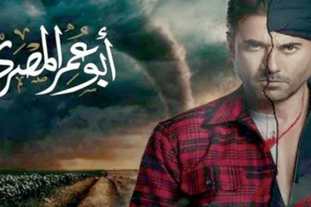 حذف اسم مؤلف «أبو عمر المصري»... تفسيرات متعددة