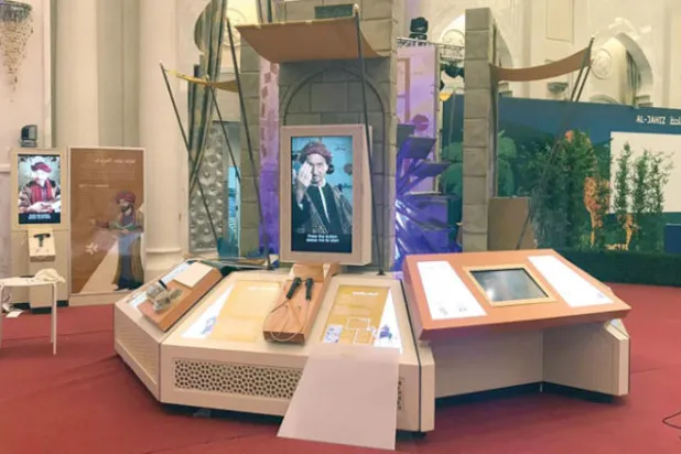 معرض كنوز التراث الإسلامي يرى النور في مكة
