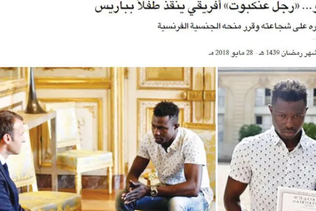 مصير مونديال 2022... و«رجل عنكبوت» من أفريقيا