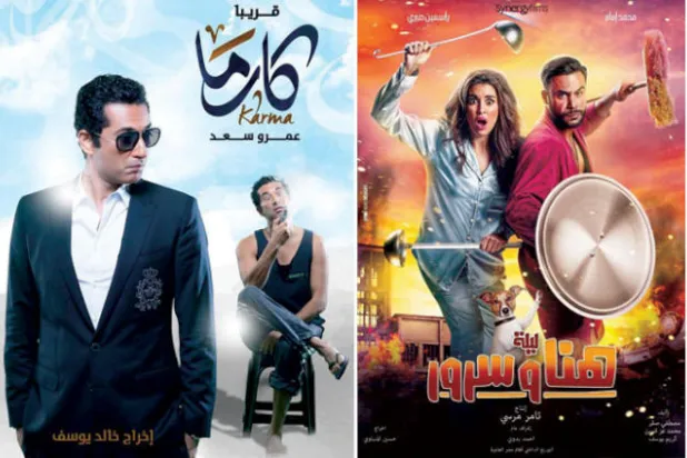 «التراجيديا» تنافس الكوميديا في موسم عيد الفطر