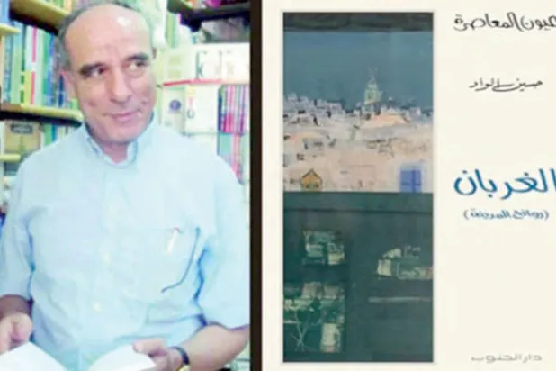 «الغربان»... تحولات المجتمع التونسي بعد «ثورة الياسمين»