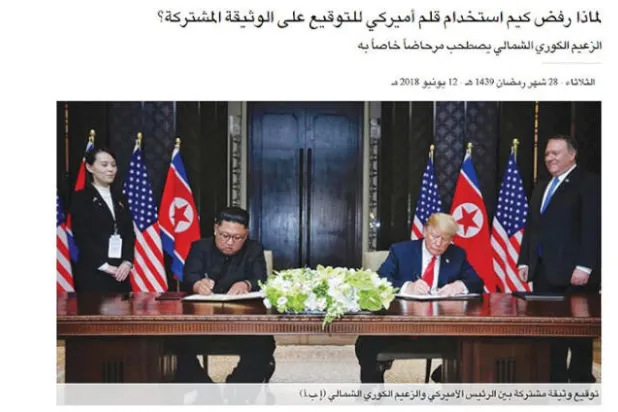 المصافحة التاريخية... والسعوديون في موسكو