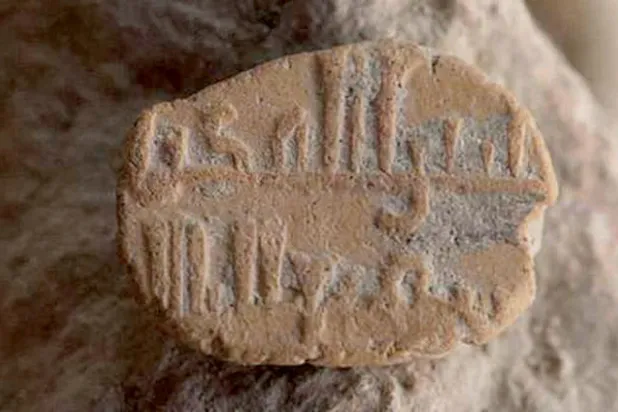 العثور على «تعويذة» تحمل عبارة عربية عمرها ألف عام في القدس