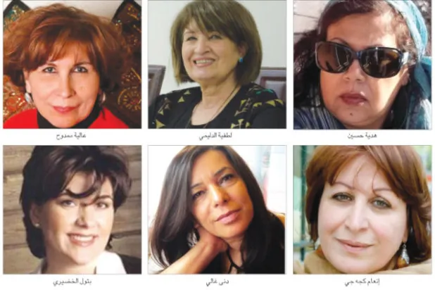 الرواية النسوية العراقية بعد 2003... جرأة وابتكار