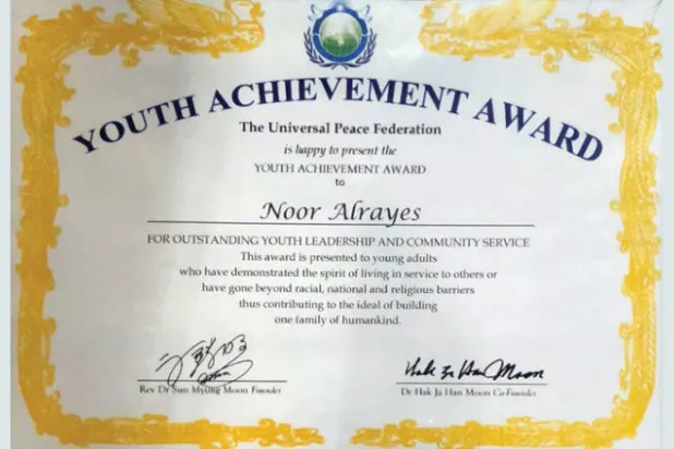 البرلمان البريطاني يكرم سعودية متخصصة بالأمن «السيبراني»