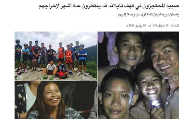 {صبية الكهف}... وهروب سجين خطير