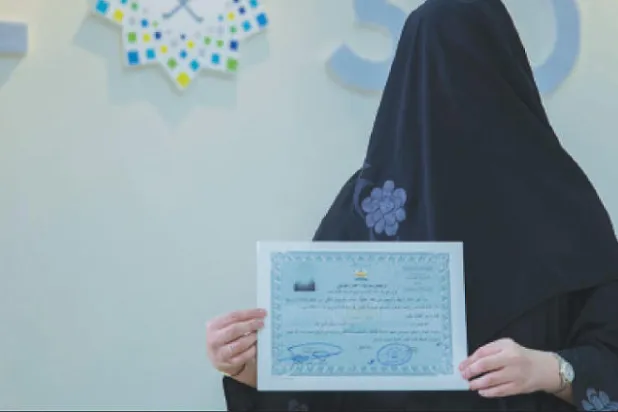 منح 12 امرأة بالسعودية رخصاً  لتأسيس الشركات وإفراغ العقارات