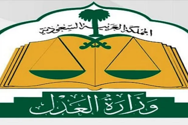 المرأة السعودية «كاتبة عدل» للمرة الأولى