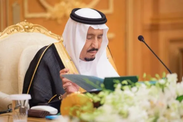 السعودية ترحب بالمؤتمر الدولي حول السلام والاستقرار بأفغانستان