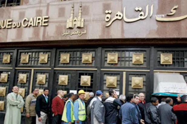 مصر: برنامج لطرح أصول استراتيجية وسط دعاوى لإنقاذ صناعات متعثرة