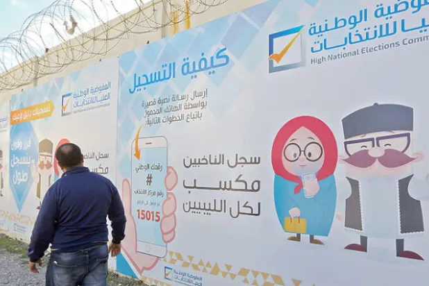 وزارة الداخلية في طرابلس تدشن مكتباً لإنجاز الاستحقاق الانتخابي في موعده