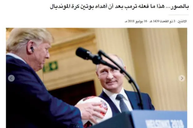 من الموقع: كرة ترمب... وعائلة القذافي