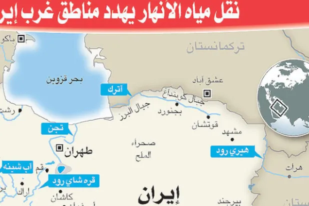 السدود الإيرانية ذراع تغذي البرنامج النووي