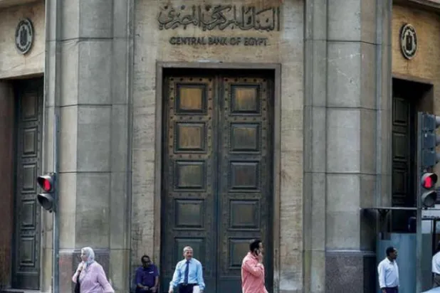 Fitch Affirms Egypt's Credit Rating with Positive Outlook