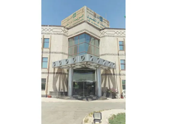 المقر الحالي لـ «أم القرى»