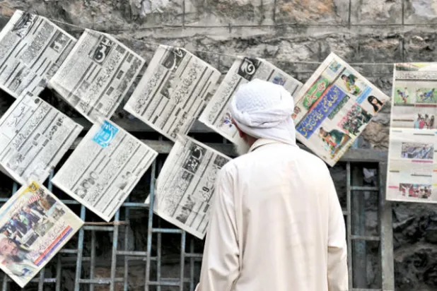 «القاعدة» شبكة إرهابية في مرحلة التمدد