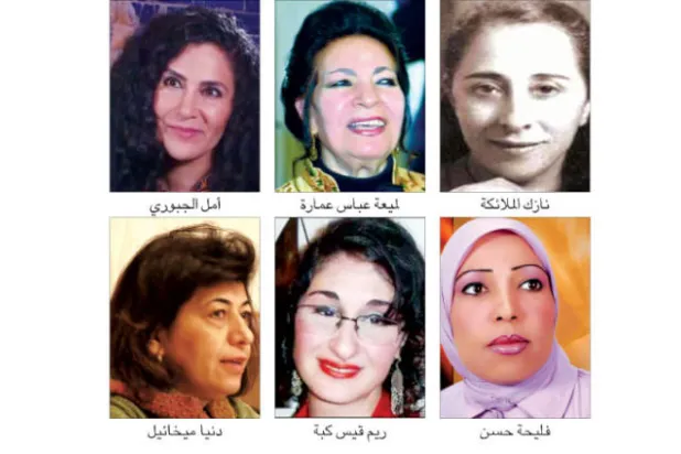 أين اختفت الشاعرات العراقيات؟