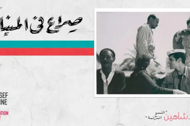 «زاوية»... تجتذب عشاق السينما بمقرها الجديد في مصر