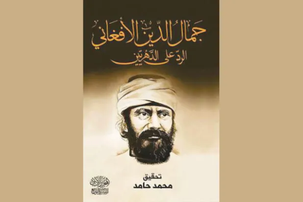 بداية تطور منهجي لم يكتمل للدفاع عن الدين