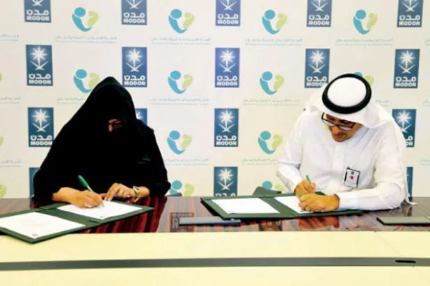 مذكرة تفاهم لتمكين السعوديات من العمل في المصانع